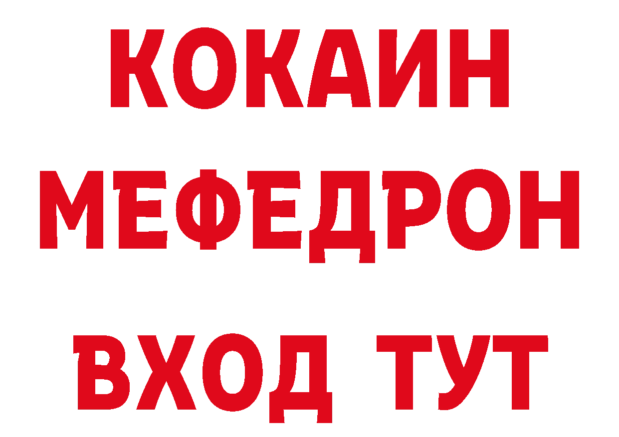 Где купить закладки? дарк нет какой сайт Канск