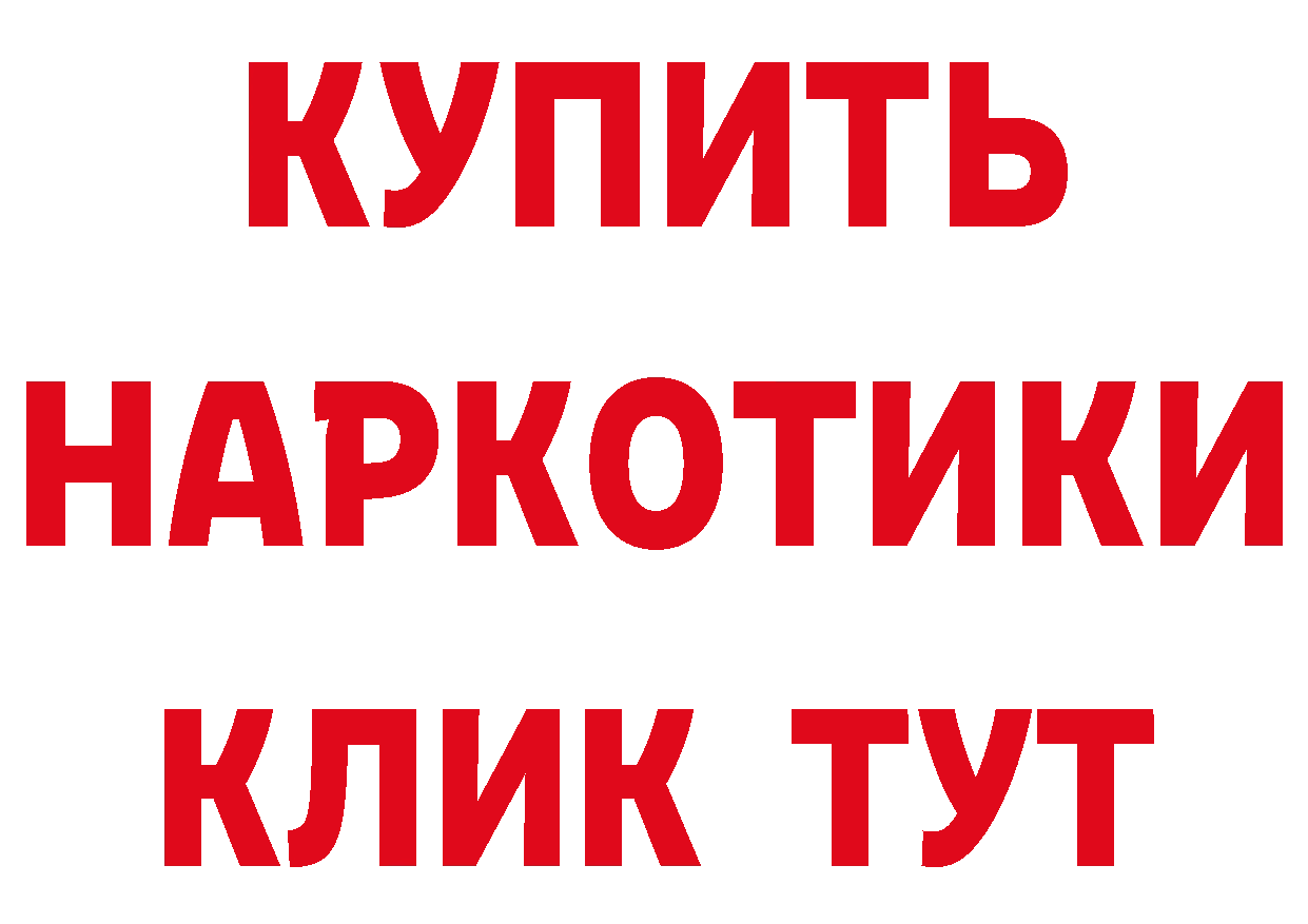 Героин Афган ТОР это кракен Канск